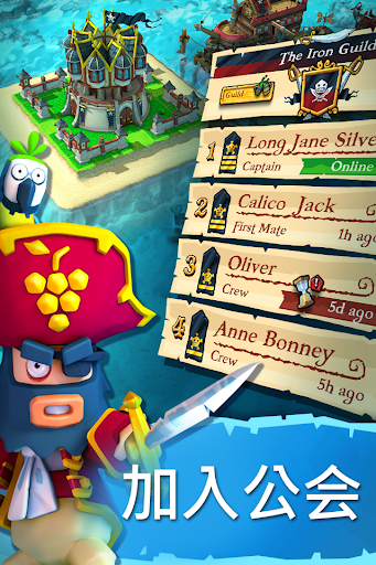 Plunder Pirates图片2