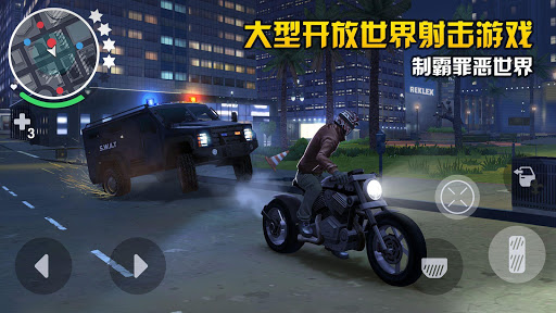孤胆车神：新奥尔良 - 在线开放世界游戏图片7