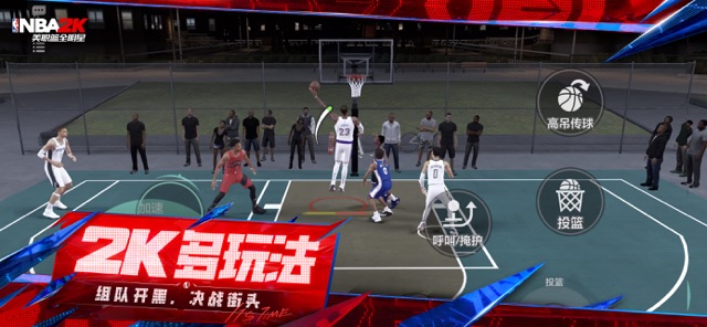 美职篮全明星（国服）图片5