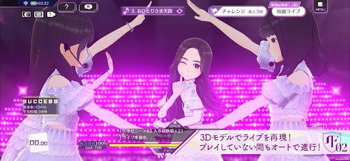 乃木坂的フラクタル图片10