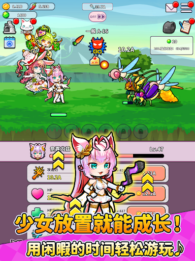 少女掌门人图片8