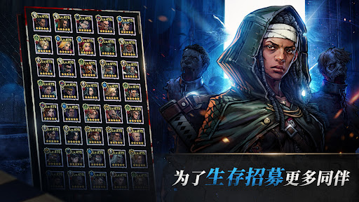 行尸走肉: 全员出击 - 放置类 RPG图片2