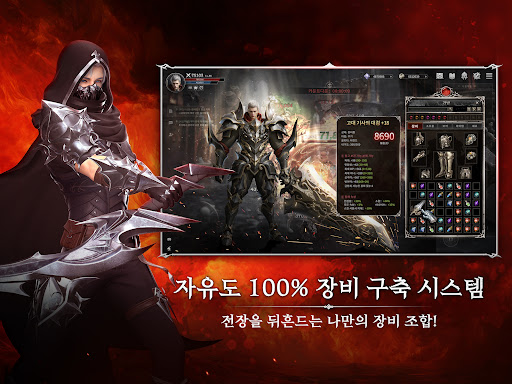 아키르: 콜 오브 에시르图片11