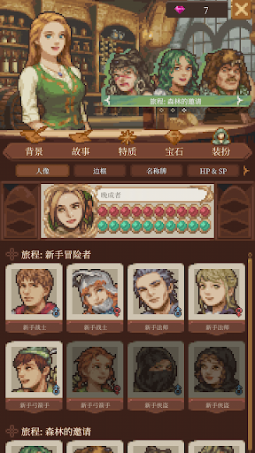Life in Adventure图片8