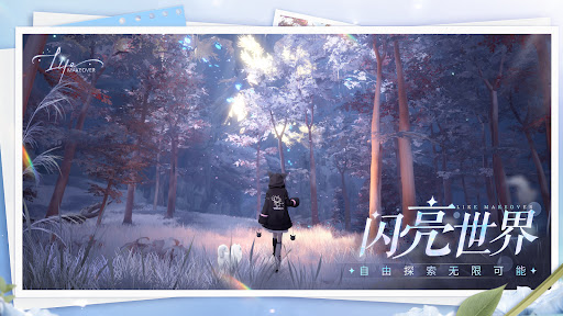Life Makeover图片8