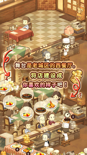 众多回忆的西餐厅～感动人心的昭和系列～图片4