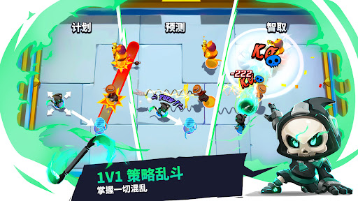 BUMP! Superbrawl图片1