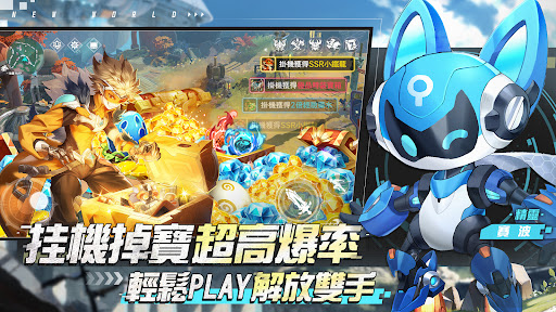 秘境傳說：神木新世界图片16