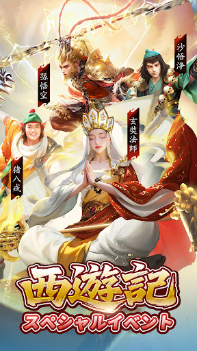 旦那様の一発逆転人生图片3
