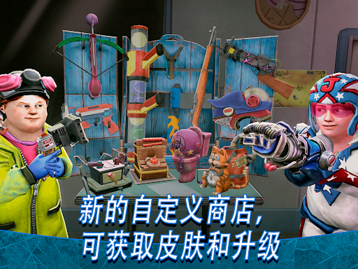 Ice Scream8: Final Chapter图片19