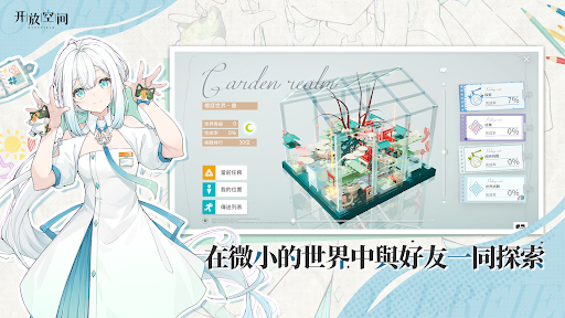 OverField图片2