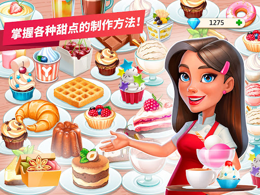 我的咖啡厅 — 餐厅游戏图片19