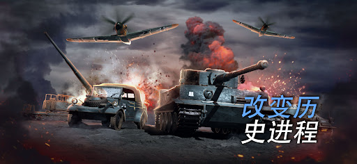 Supremacy: Call of War 1942图片4