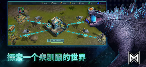 Godzilla x Kong: Titan Chasers图片2