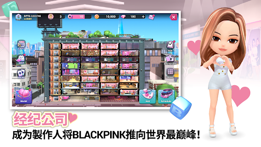 BLACKPINK THE GAME图片3