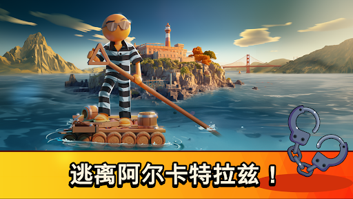 Questopia: 征服全世界图片24