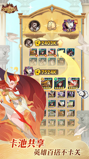 AFK Arena图片2