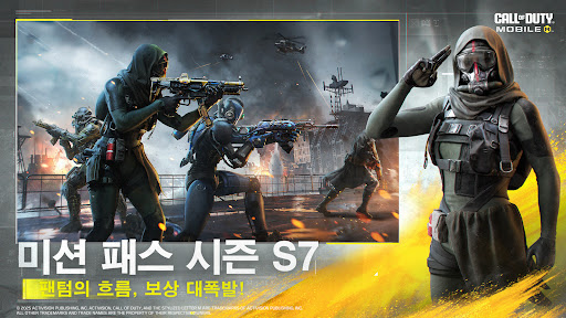 콜 오브 듀티: 모바일图片4