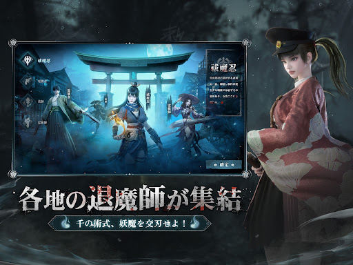 パラノーマルナイト～七不思議～图片18