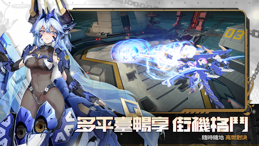 星之翼图片4