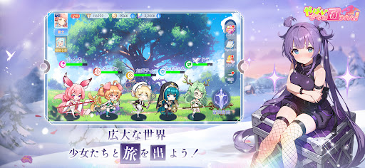 やばい！少女に囲まれた！图片5