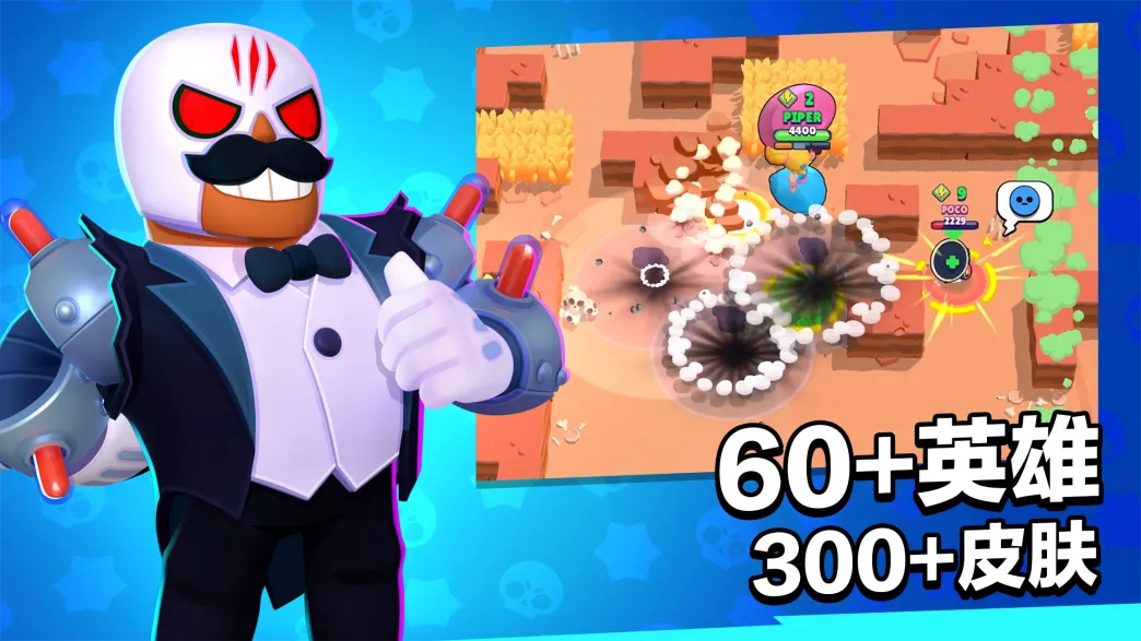 游戏内部分高人气英雄及其炫酷皮肤全展示图片_4