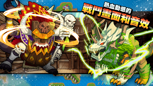梦幻怪兽图片2