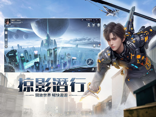 源進化图片10