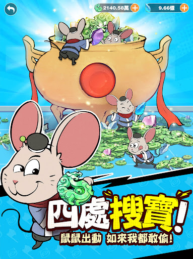 小妖問道图片13