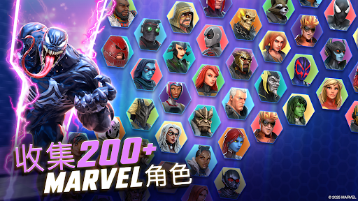 Marvel 神威战队图片3