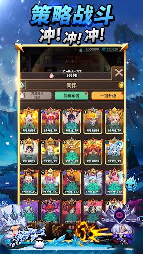 猎魂杀手: 放置RPG图片3