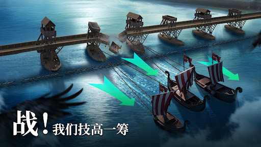 维京之王图片1