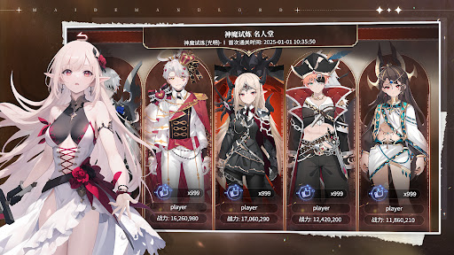 城主与少女图片18