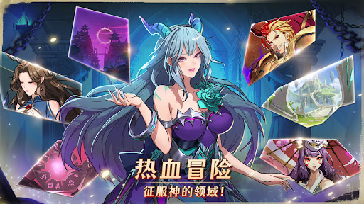 Mythic Heroes图片6