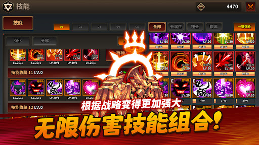 半神养成记图片21