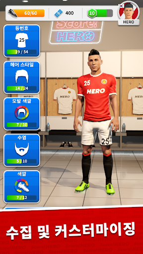 Score! Hero图片1