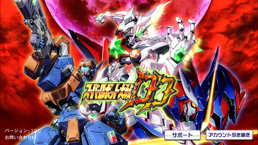 スーパーロボット大戦DD图片11