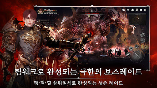 아키르: 콜 오브 에시르图片2