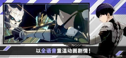 怪兽 8号 THE GAME图片5