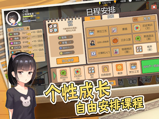 中国式家长图片13