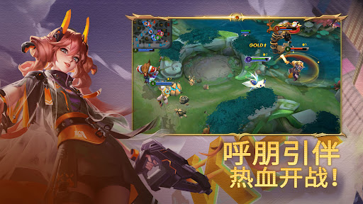 Heroes Evolved: 英魂之刃口袋版图片8
