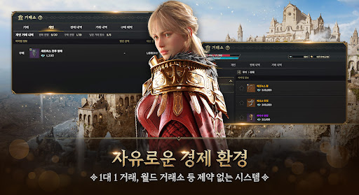 로드나인图片12