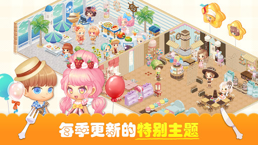 萌萌餐厅 : 经营社交餐厅图片15