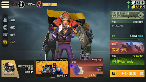 Tacticool — 5v5 射击游戏图片7