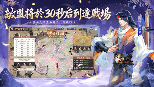 新仙劍奇俠傳之揮劍問情图片5