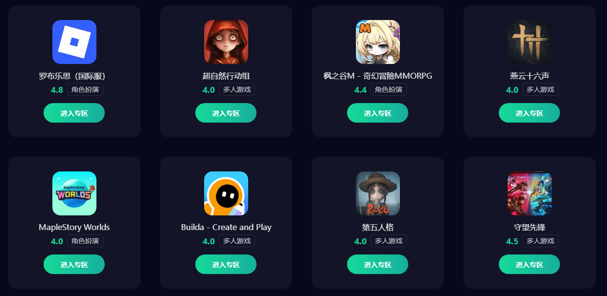 安卓手游加速器用哪个 安卓手游加速器下载分享图片