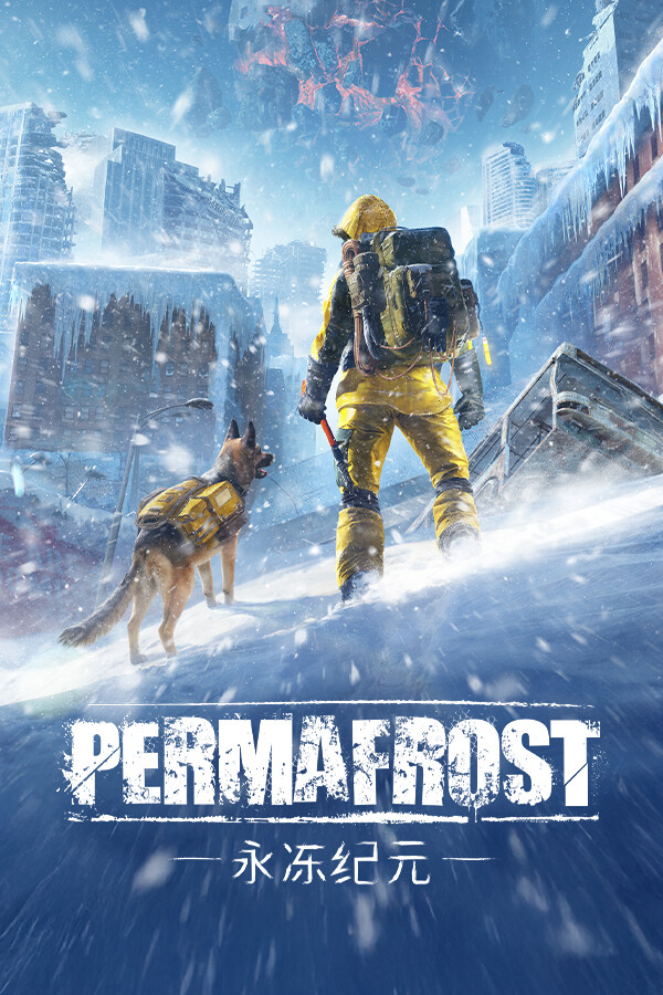 永冻纪元 - Permafrost