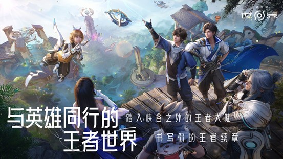 王者荣耀世界掉线怎么办 王者荣耀世界掉线解决办法分享图片