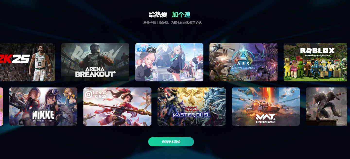 可以暂停的加速器推荐 可暂停的加速器哪个好图片_4