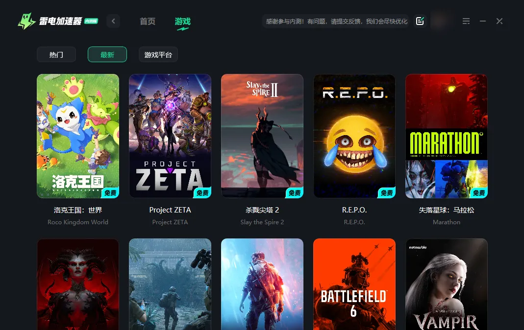 地狱潜兵2闪退怎么回事 地狱潜兵2卡顿如何解决图片_5